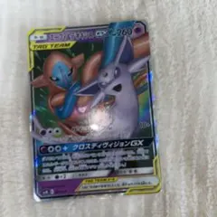 エーフィ＆デオキシスGX SMM スターターセットTAG TEAM GX 00…