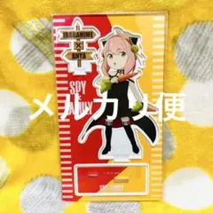 SPY×FAMILY アクリルスタンド アクスタ アーニャ(31)