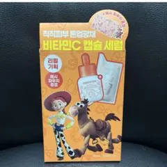 韓国 innisfree ビタミンC カプセル セラム 60ml トイストーリーのサムネイル