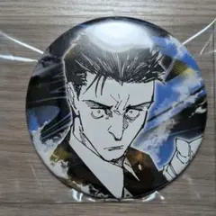 ミ*₊様 呪術廻戦展 コレクション缶バッジ 日車寛見