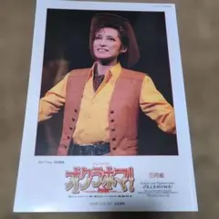 Item thumbnail for item 5aeb7682-aecc-42ef-a680-08e4293e2ece