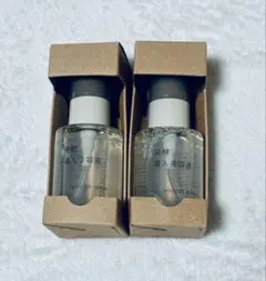 2025年最新】無印良品 美容液の人気アイテム - メルカリ