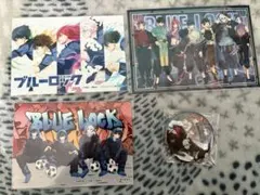 ブルーロック 集合絵 グッズ まとめ売り