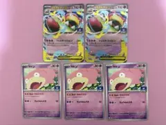 【早い者勝ち】ヤドン 3枚 メガヤドランex 2枚 ジムバトル プロモカード