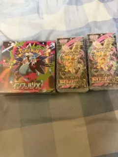 ポケモンカードゲーム インフェルノX MEGAドリームEX BOXシュリンク付き