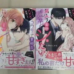 りや＊プロフ必読＊お値下げ中☆様 リクエスト 2点 まとめ商品 - メルカリ