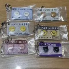 ヒヨコニナール A錠 ジェネリックチャーム ガチャ