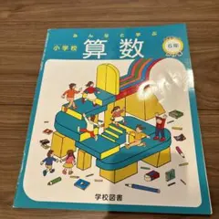 Item thumbnail for item 5d3c973c-f253-4f87-9b6f-9aeb6557640b