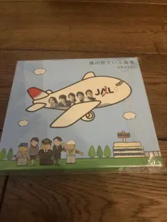 2026年最新】嵐 jalの人気アイテム - メルカリ