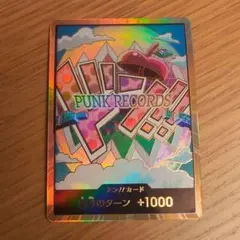 ドンカード　金ドン　ベガパンク　ワンピースカード