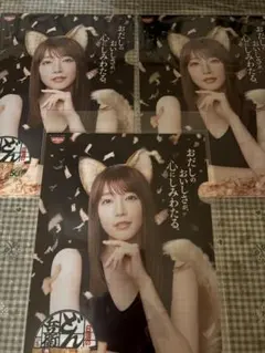 2026年最新】吉岡里帆 ポスター どん兵衛の人気アイテム - メルカリ