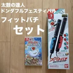 2026年最新】太鼓の達人 ドンダフルフェスティバルの人気アイテム