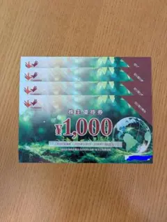 コシダカ ホールディングス 株主優待券 4000円分 カラオケまねきねこ