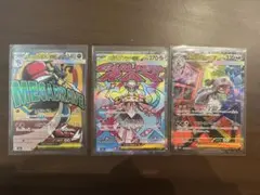 ポケモンカード ズルズキン　ルカリオ　ディアンシー　3枚セット