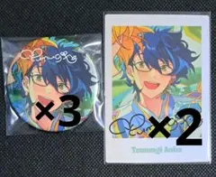 あんスタ　青葉つむぎ　缶バッジ　ぱしゃっつ　10周年　展示会