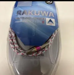 【限定？】RAKUWAネックワイヤーエアー 広島東洋カープモデル 50cm 【新品未使用】 Amazon | ファイテン(phiten) ネックレス RAKUWAネックワイヤーAir