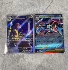 ミルホッグ & メガゲッコウガEX セット