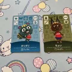 どうぶつの森 amiiboカード セット