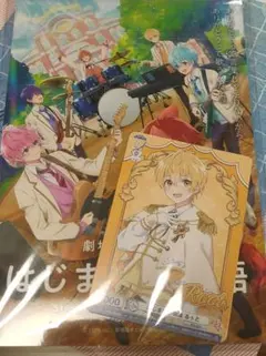 映画　すとぷり　入場者特典