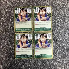ワンピースカード　緑パーツ ワンピースカード【即日発送‼️】全開だ!!! 緑デッキ強化パーツ R 4枚