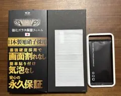 iPhone 11 Pro X Xs ガラスフィルム