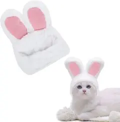 コスプレに✨猫用うさぎコスプレ帽子 2個セット ペット帽子 首周り30－35㎝
