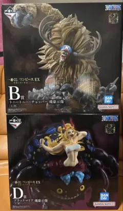 一番くじワンピース　悪魔を宿す者達　B・D賞