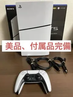 【美品】PlayStation5 デジタル・エディション CFI-2000B01