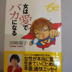 Item thumbnail for item fd0efdd4-d42c-40fc-96f1-7f86fd184e38