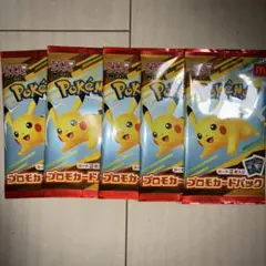 ポケモンカードMEGA マクドナルドハッピーセット2025プロモカード5パック