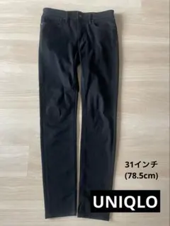 UNIQLO ユニクロ ウルトラストレッチジーンズ ブラックジーンズ