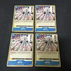 2026年最新】青黄ハンコックの人気アイテム - メルカリ