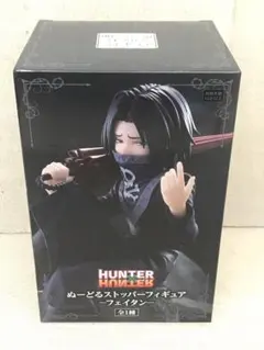 未開封品　ハンター×ハンター　ぬーどるストッパーフィギュア　-フェイタン-