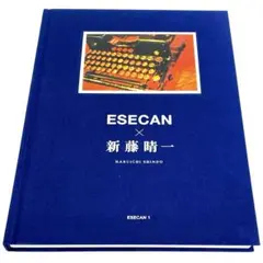 ESECAN × 新藤晴一 アートブック ポルノグラフィティ