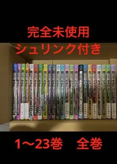 2026年最新】忘却バッテリー 漫画 全巻の人気アイテム - メルカリ