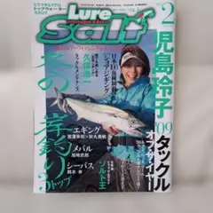 Lure magazine Salt 2010年2月号　児島玲子