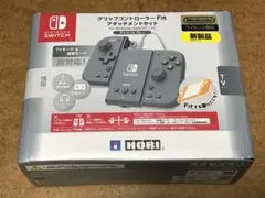 【未使用品】HORI グリップコントローラー Fit