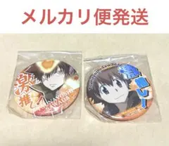 家庭教師ヒットマンREBORN! ガチャ 激推し缶バッジ 沢田綱吉　ツナ