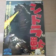 SHADOW SKILL クルダ流交殺法の秘密 コンプリートボックス 林原めぐみ
