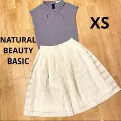 NATURAL BEAUTY BASIC ホワイトフレアスカート　xsサイズのサムネイル