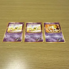 ポケモンカード ナツメのケーシィ 4枚セット - メルカリ