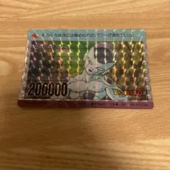 ドラゴンボールZ PPカード フリーザ パワー200000 No.47 - メルカリ