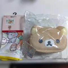 リラックマ ミラー付きポーチ＆コリラックマ枕カバ セット