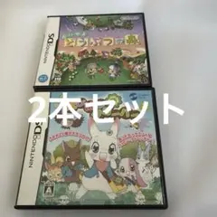 おいでよ どうぶつの森 & はぴはぴクローバー 2本セット