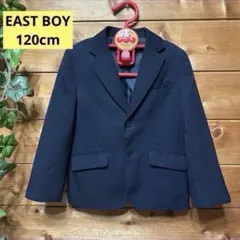 感謝sale❤️9561❤️EASTBOY❤️男の子　120cm❤️ジャケット