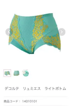 新品未使品‼️補正下着MARUKO リュミエスロングガードル EL マルコ公式｜Decorte Lumies(デコルテリュミエス) 究極の美しさ