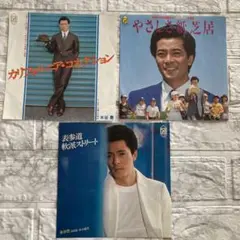 2026年最新】水谷豊の人気アイテム - メルカリ