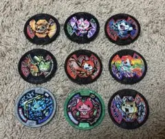 妖怪ウォッチ メダル9枚