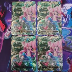 スモーカー SRパラレル OP10-030 4枚セット SP 王族の血統