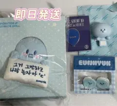 2026年最新】SuperJunior ウニョク ぬいぐるみの人気アイテム - メルカリ